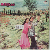 Bappi Lahiri - Adhikar (Vinyl)